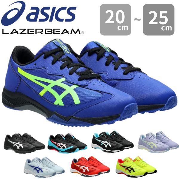 ASICS（アシックス） スニーカー キッズ ジュニア 子供 子ども 靴 黒