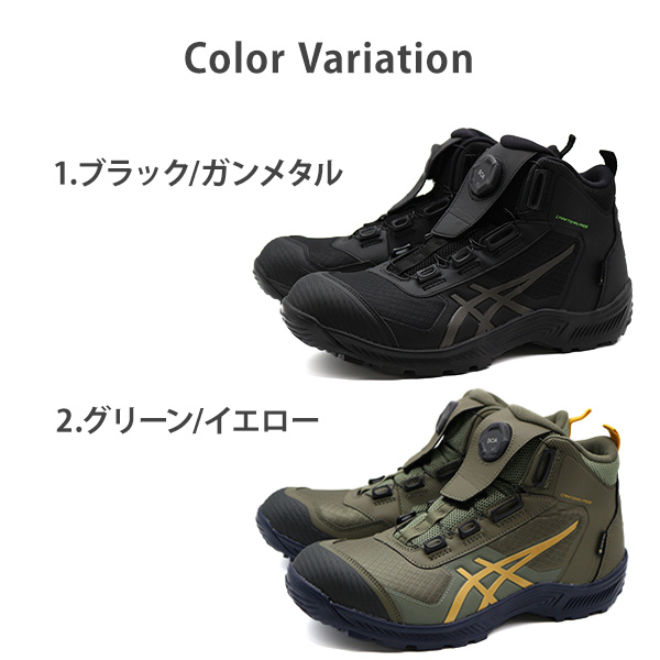 ASICS（アシックス） スニーカー メンズ 安全靴 作業靴 セーフティー