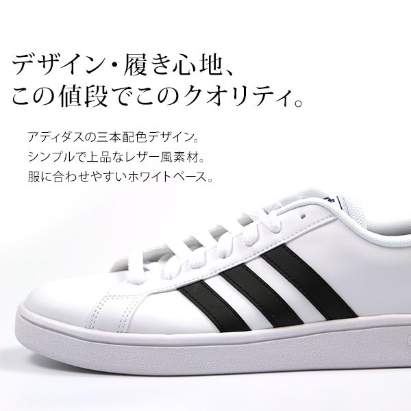 adidas セール29%OFF アディダス スニーカー メンズ レディース