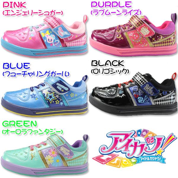 キッズ アイカツ！ アイドルカツドウ！ AK-1121 ジュニア