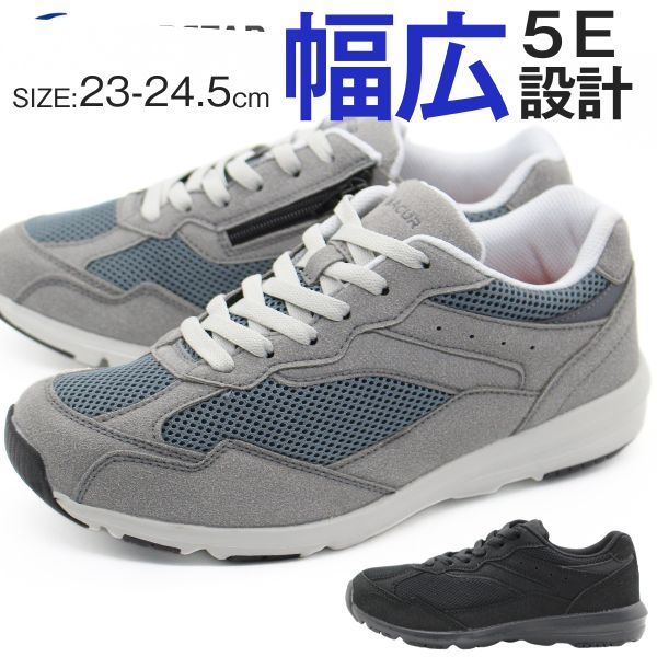 スニーカー メンズ 靴 幅広 5e ワイド 5E 軽量 軽い 黒 ブラック 疲れない 抗菌 防臭 ビジネス 仕事 通勤 通学 ムーンスター サプリスト moonstar SPLT AMM117 | MoonStar | 02