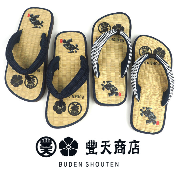 豊天商店 BUDEN SHOUTEN 鼻緒付きサンダル 和風サンダル 海男 B70178 メンズ つっかけ い草サンダル 畳サンダル 草履 雪駄 浴衣  夏