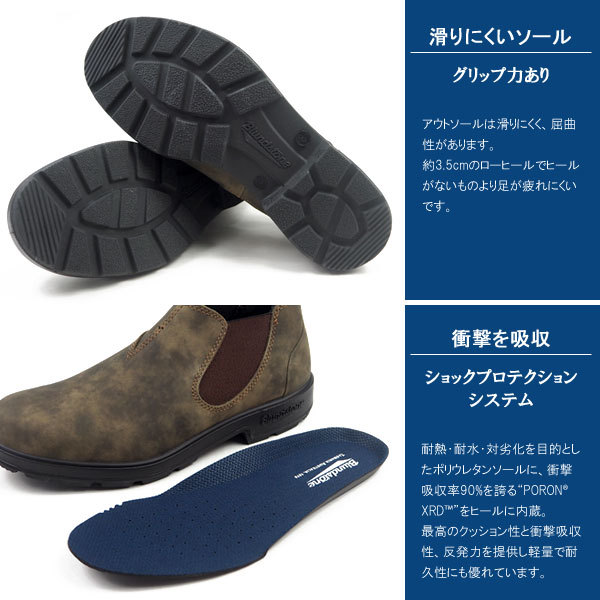 BLUNDSTONE（ブランドストーン） サイドゴアブーツ BLUNDSTONE 2036
