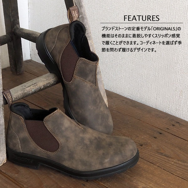 koh　Blundstone サイドゴアブーツ BLUNDSTONE（ブランドストーン） サイドゴアブーツ BLUNDSTONE 2036