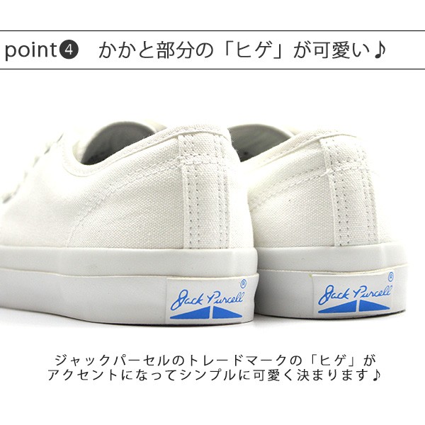 JACK PURCELL コンバース スニーカー ローカット レディース 靴 白