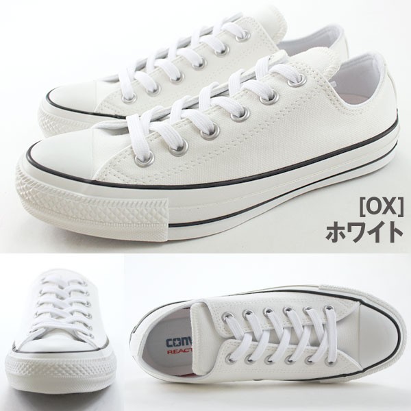 CONVERSE（コンバース） オールスター スニーカー レディース 