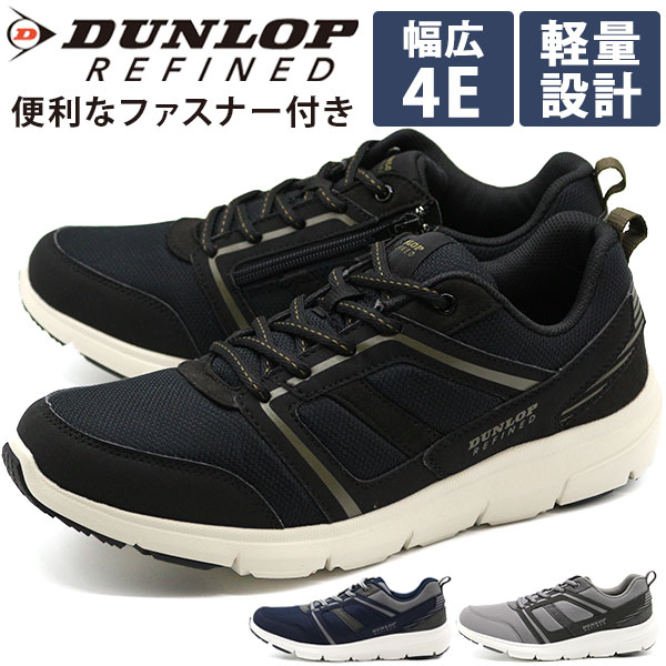 DUNLOP（ダンロップ） スニーカー メンズ 靴 黒 ブラック ネイビー 