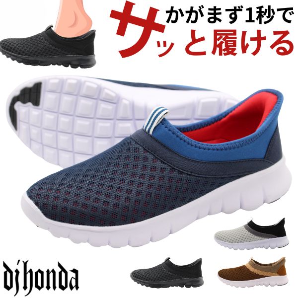 dj honda（ディージェイホンダ） スニーカー メンズ 靴 ブラック