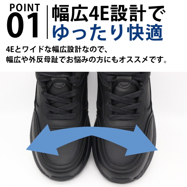 DUNLOP REFINED スニーカー メンズ 靴 黒 ブラック 紺 ネイビー 白