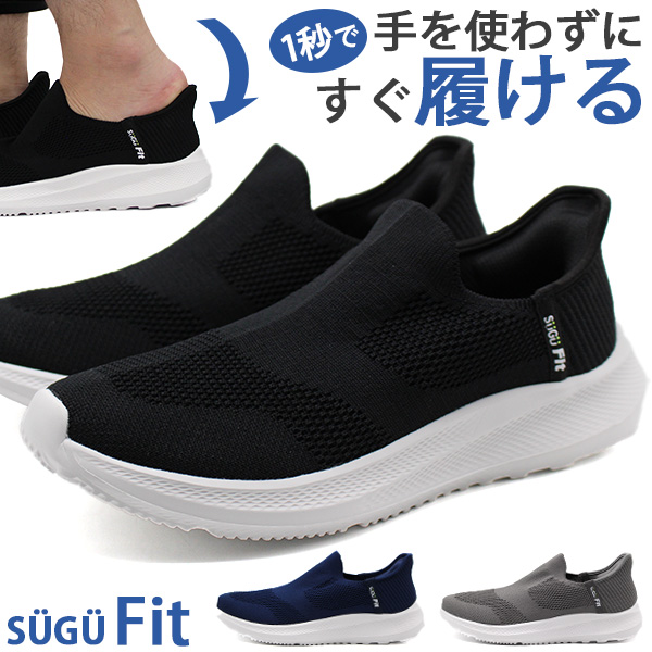 スリッポン スニーカー メンズ 靴 黒 ブラック グレー 軽量 軽い 厚底