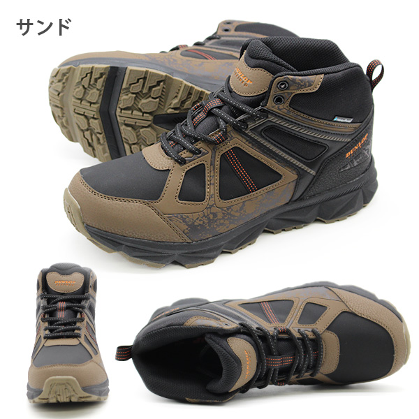 バイオジューブ DUNLOP REFINED スニーカー メンズ ハイカット 靴 トレッキング