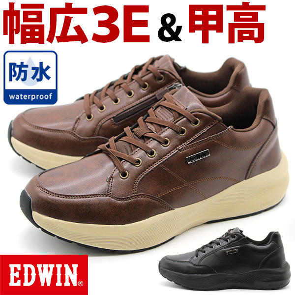 エドウィン スニーカー メンズ スリッポン 靴 黒 ブラック 茶色 ブラウン 甲高 幅広 3E ファスナー 履きやすい 防水 雨 ビジネスシューズ 革靴 EDWIN EDW-7368｜auckutsu-nishimura｜03
