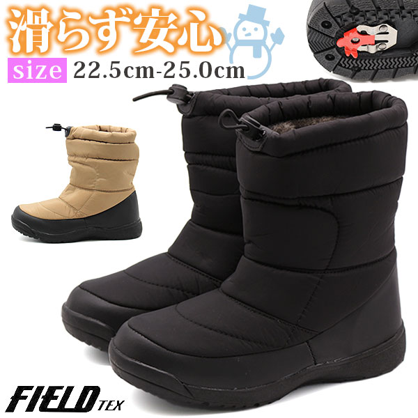 ブーツ レディース 靴 長靴 黒 ブラック ベージュ 防水 雨 雪 軽量