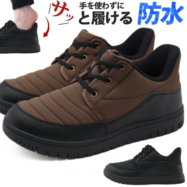 Wood way（ウッドウェイ） ブーツ メンズ 靴 スニーカー スノー