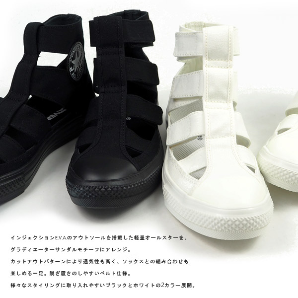 ALL STAR CONVERSE コンバース スニーカー LIGHT GLADIATOR HI