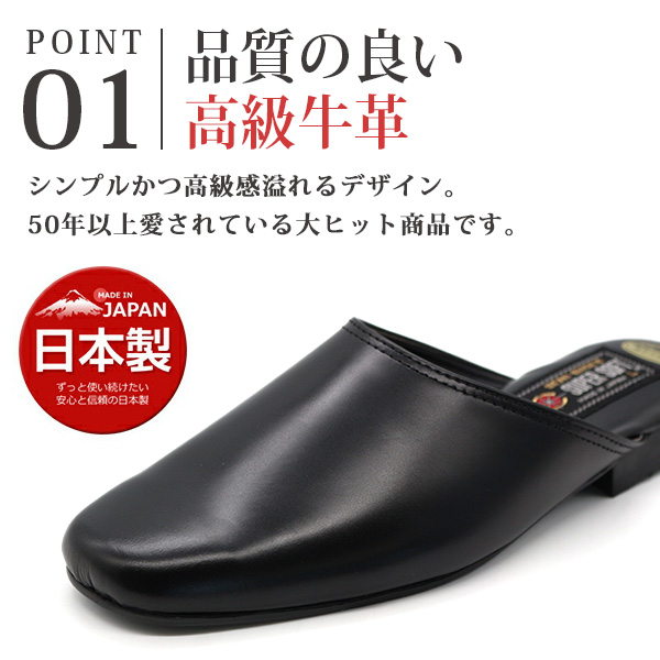 サンダル メンズ 靴 黒 ブラック スリッパ サボサンダル つっかけ 本革