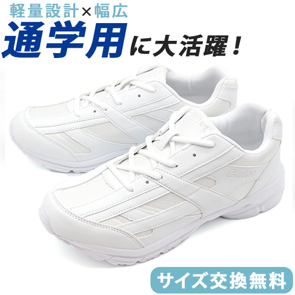   Jeans MALMO モノロゴスニーカー 白 メンズ ホワイト（白）系 Calvin Klein(カルバンクライン) スニーカー