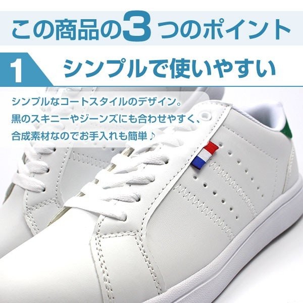 スニーカー メンズ 靴 ローカット 白 おしゃれ 通学 シンプル ホワイト
