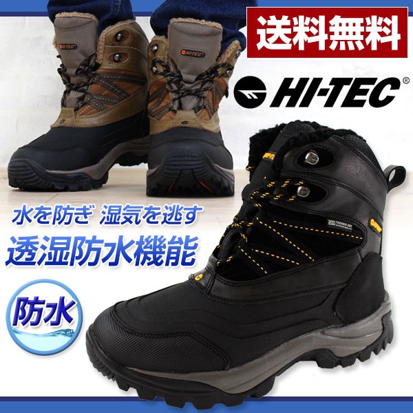 美品 SnowPeak スノーピーク ブーツ HI-TEC HI-TEC ○○ハイテック ブーツ スノーブーツ メンズ 防水 防滑