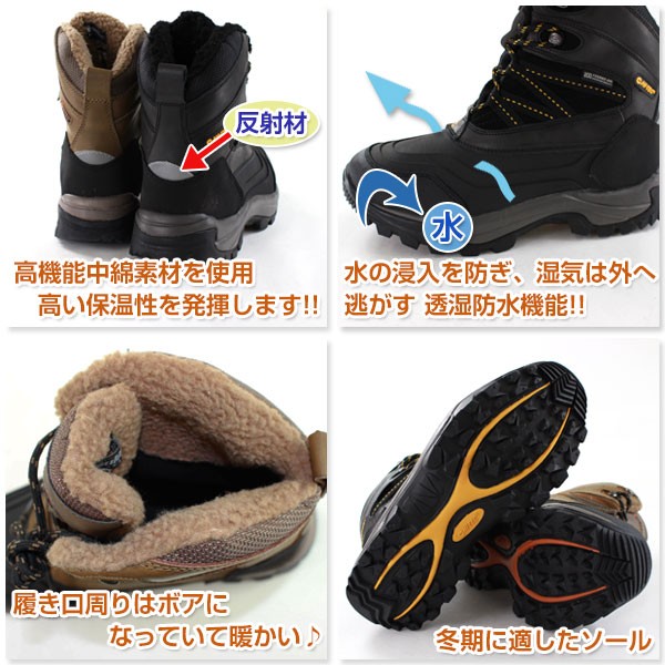 美品 SnowPeak スノーピーク ブーツ HI-TEC HI-TEC ブーツ ミドル メンズ 靴 SNOW PEAK 200 WP : 靴の
