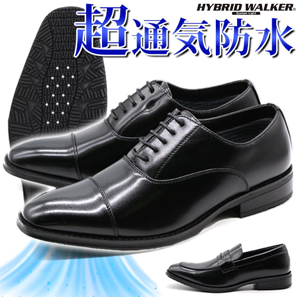 ビジネスシューズ メンズ 革靴 紳士靴 靴 ストレートチップ