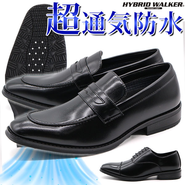 ビジネスシューズ メンズ 革靴 紳士靴 靴 ストレートチップ