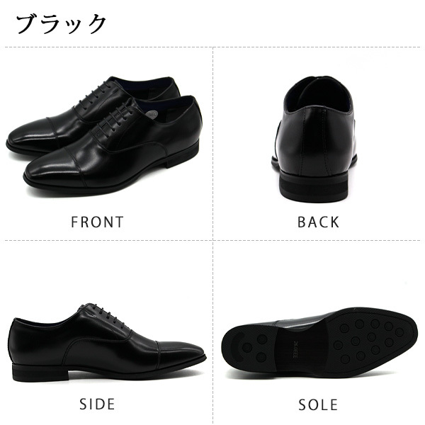 ビジネスシューズ 革靴 メンズ 幅広 ワイズ 3E 疲れない 黒