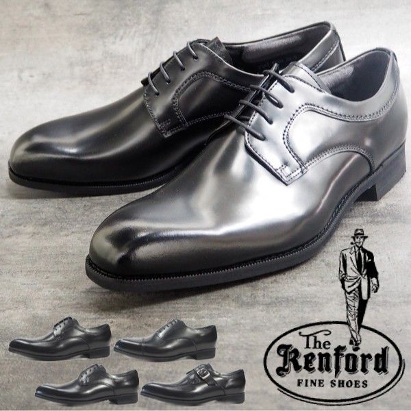 高品質 ビジネスシューズ ケンフォード KENFORD KN20 AB/KN22 AB/AN21 靴
