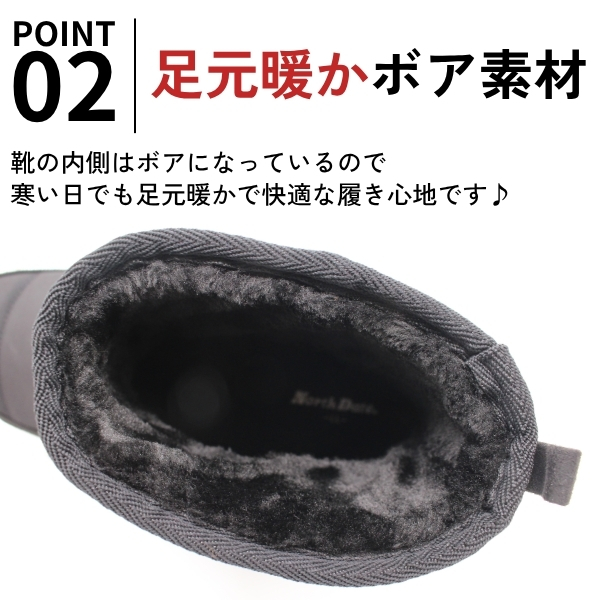 NORTH DATE（ノースデイト） スノーブーツ メンズ 黒 ブラック 紺