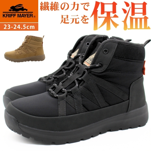 ブラックハイカットブーツ ジップハイカットブーツ gm3703 | 【gem】韓国メンズファッション通販