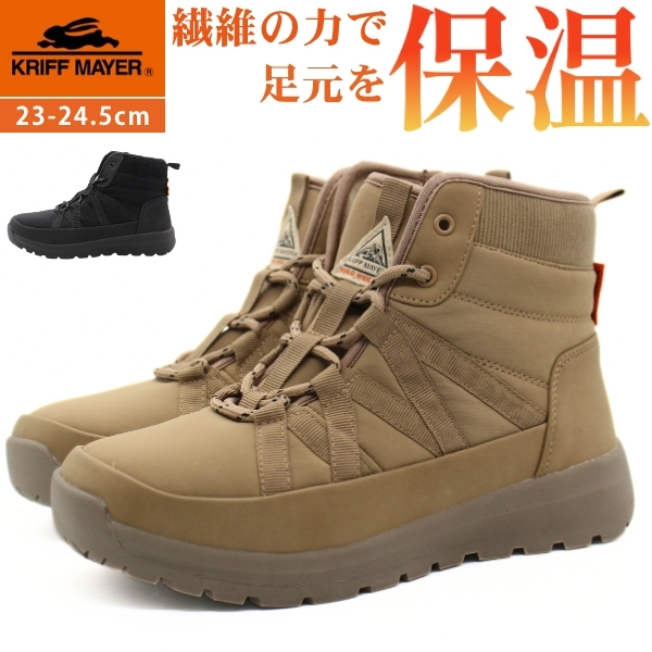 KRIFF MAYER（クリフメイヤー） スニーカー ブーツ レディース