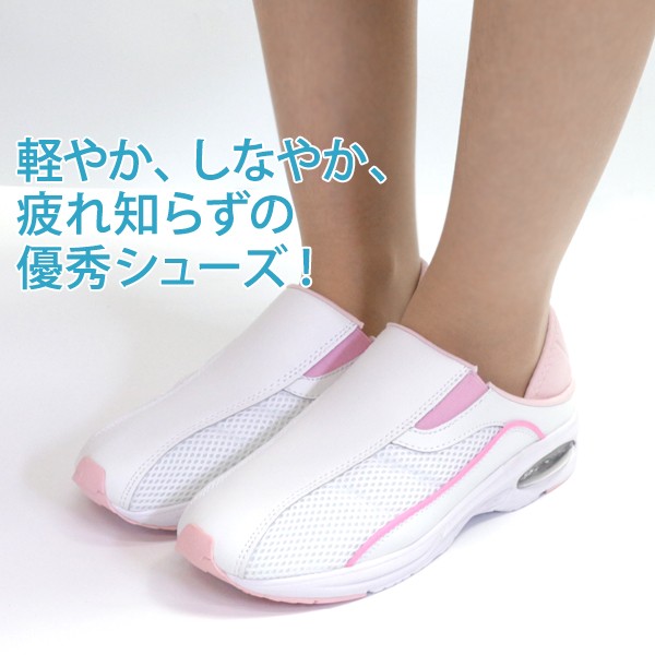 k* ナースシューズ レディース 靴 シューズ 白 ホワイト ナース 介護