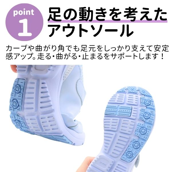 瞬足 スニーカー キッズ ジュニア 子供 靴 女の子 ピンク サックス
