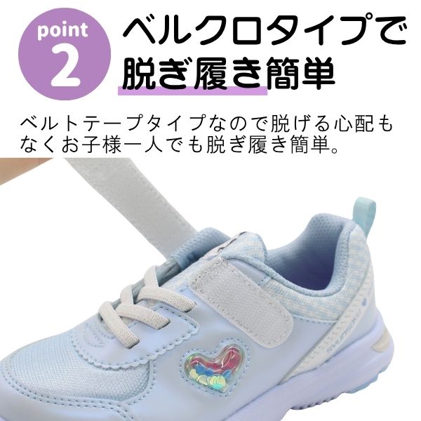 瞬足 スニーカー キッズ ジュニア 子供 靴 女の子 ピンク サックス