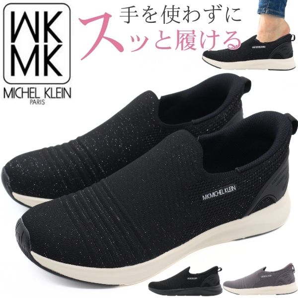 Mk michel mk klein 靴 MK MICHEL KLEIN スニーカーブーツ MK-5089 レディース - 公式オンラインストア