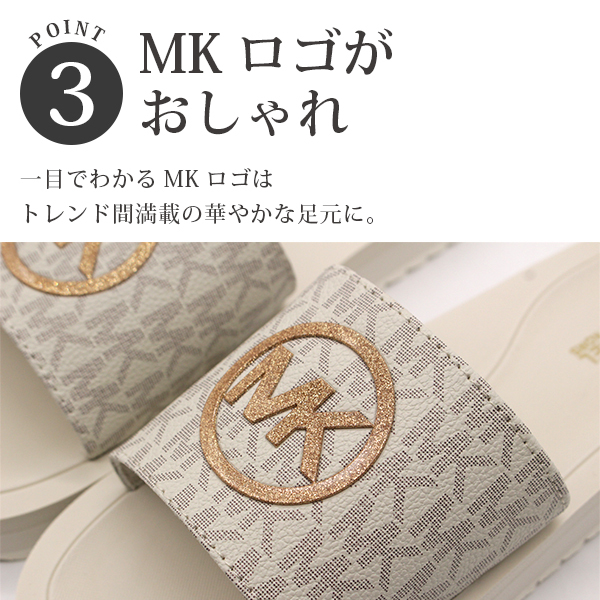 Michael Kors MKロゴサンダル 25cm ベージュ 14cmヒール