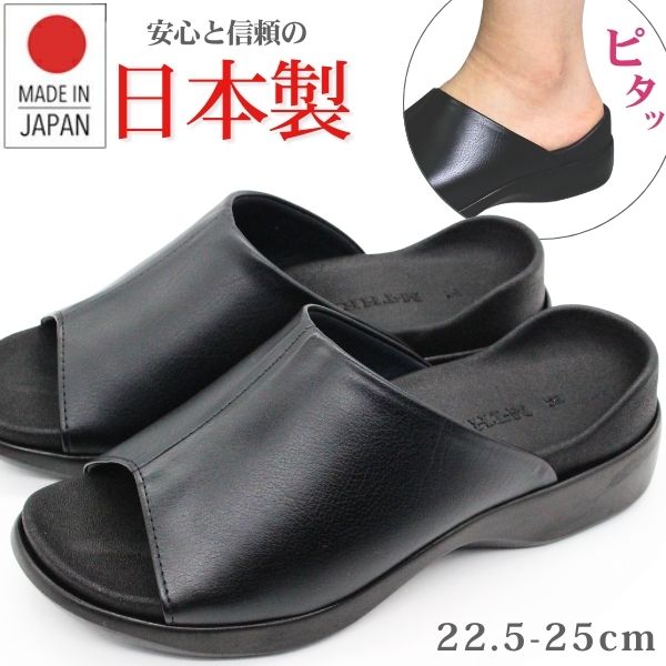 黒夢　サンダル　サイズS エムスリー（M3） サンダル レディース 靴 黒 ブラック 軽量 軽い 幅広