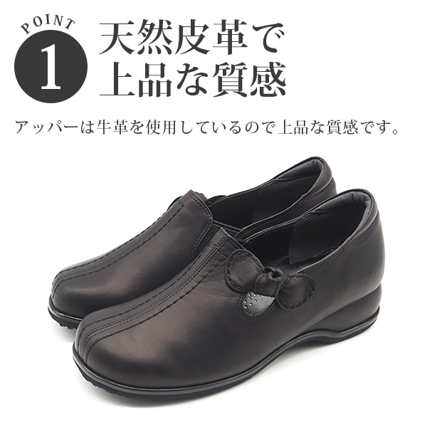 レディースシューズ MODE NINE 132-13120 レディース カジュアルシューズ ゆったりしたデザイン 天然皮革 リボン 黒 黒靴 スリッポン レディース 靴 革靴 スニーカー カジュアルシューズ 黒