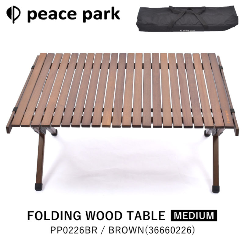 ピースパーク peace park テーブル FOLDING WOOD TABLE LARGE