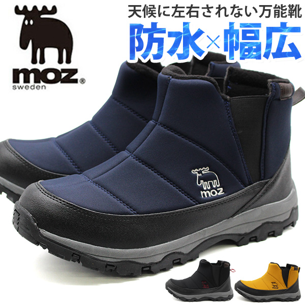 moz（モズ） メンズ ブーツ スニーカー 靴 ハイカット ショートブーツ