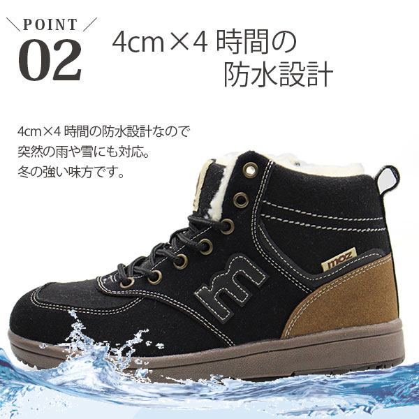 モス① moz（モズ） スニーカー レディース 靴 ハイカット 黒 ブラック カーキ
