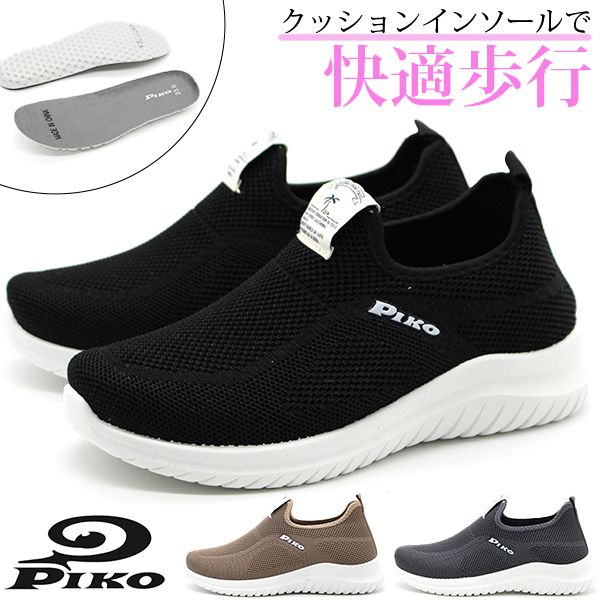 オンのスニーカー女性用たこちゃん専用 pk2001.jpg