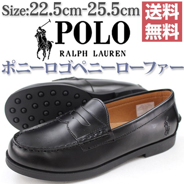 シューズ ローファー レディース 革靴 POLO RALPH LAUREN