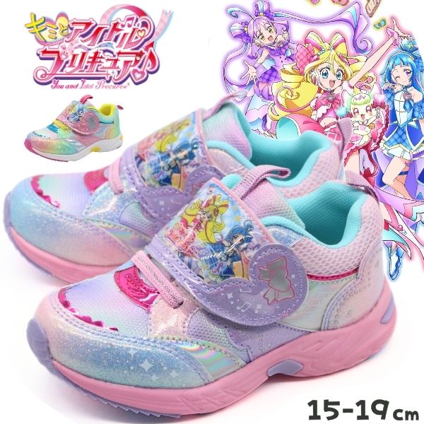 キミとアイドルプリキュア スニーカー キッズ 子供 靴 ピンク パープル