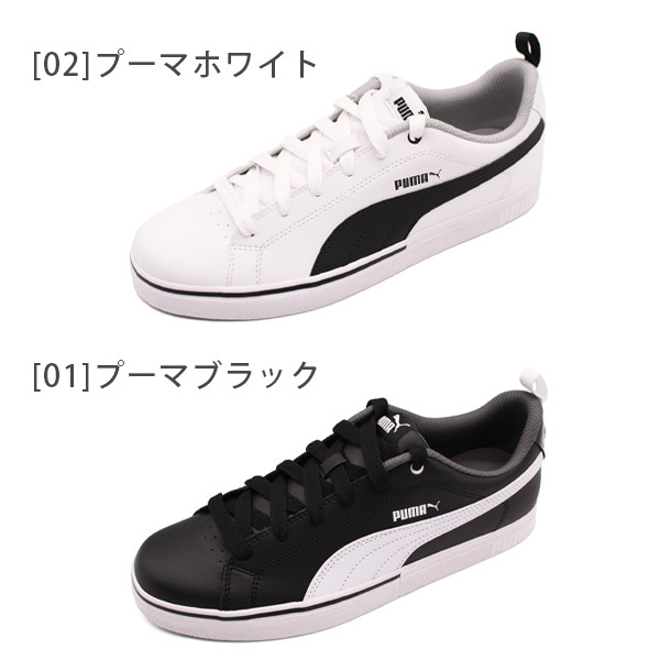 Amazon | PUMA メンズ Bari Z スニーカー, ブラック/ホワイト