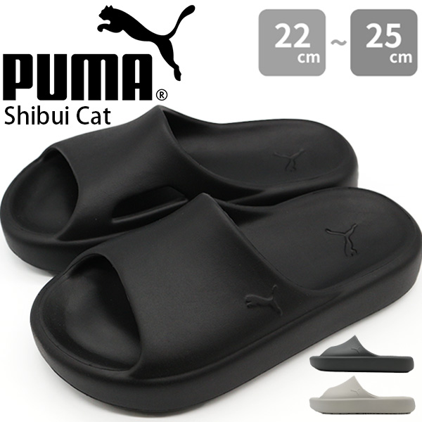 プーマ サンダル レディース 靴 黒 ブラック 軽量 軽い シンプル 合成樹脂 海水浴 川 海 プー...