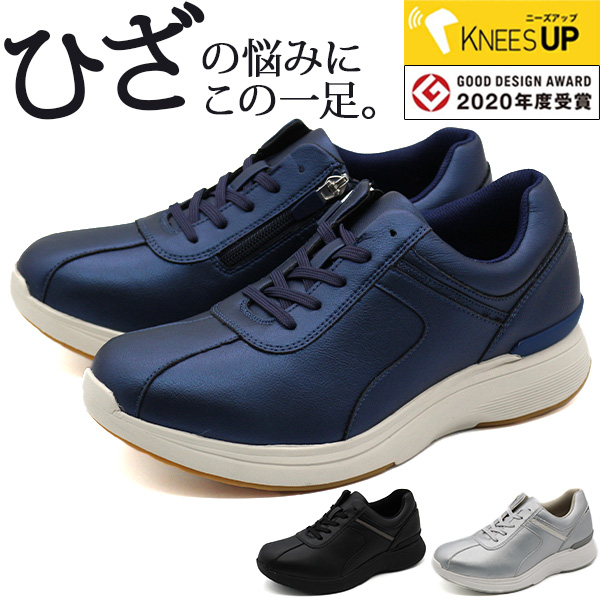 ASICS（アシックス） スニーカー レディース 靴 黒 ブラック ひざに