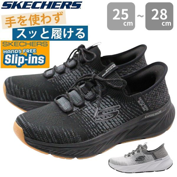SKECHERS スケッチャーズ スニーカー メンズ スリッポン SKECHERS スケッチャーズ スニーカー メンズ スリッポン