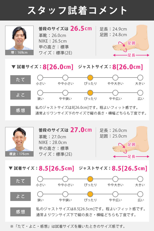 timberland shoes size chart cm