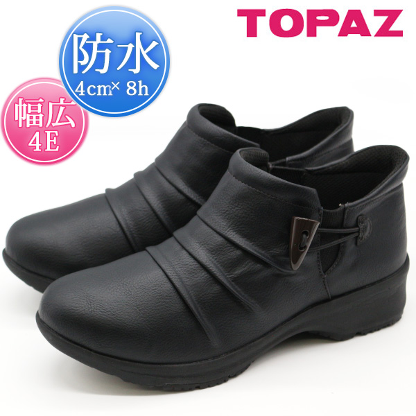TOPAZ（トパーズ） ブーツ レディース ショート 靴 黒 ブラック